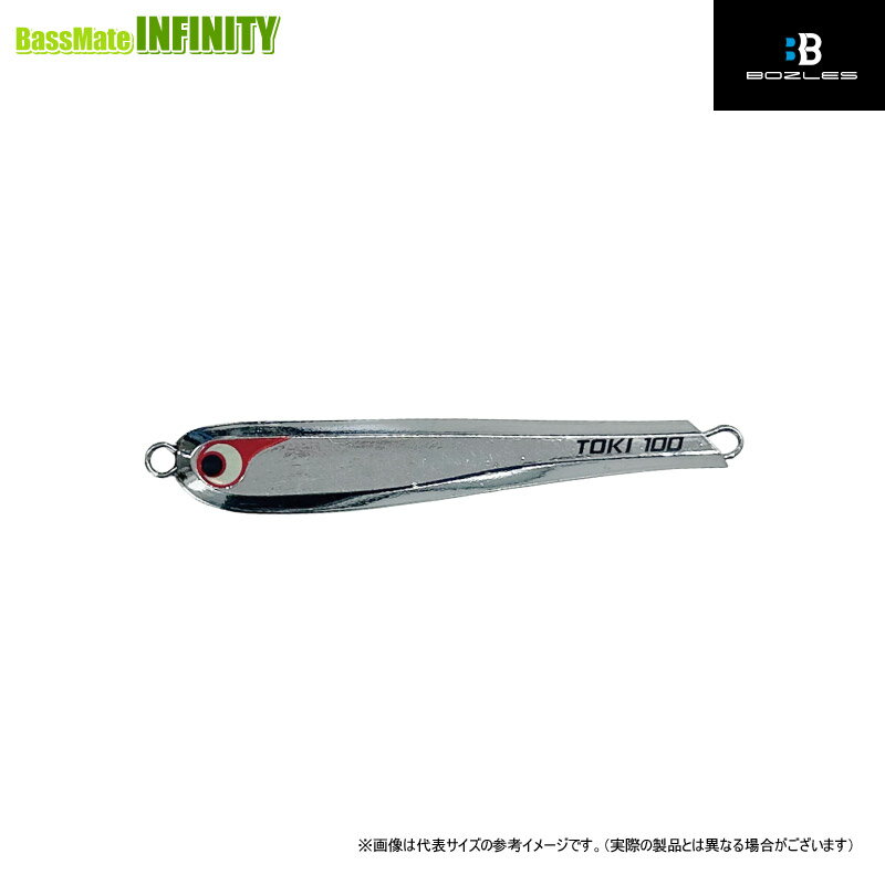 Rakuten - ●ボーズレス　TGトウキチロウ メッキタイプ 120g 【メール便配送可】 【まとめ送料割】