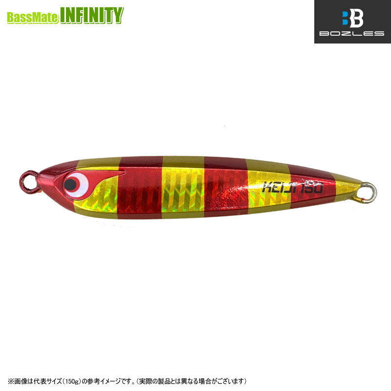 ●ボーズレス　TGケイジ 80g (タチウオカラー) 【メール便配送可】 【まとめ送料割】