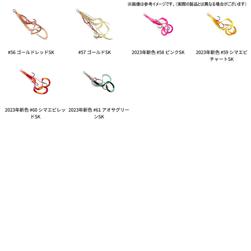 替ユニット トリプルフックショートカーリー M #25 オレンジゴールドスケール の商品画像3枚目