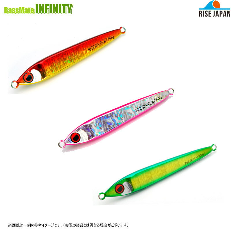 Rakuten - ●ライズジャパン　ライズジグ フラット 80g 【メール便配送可】 【まとめ送料割】
