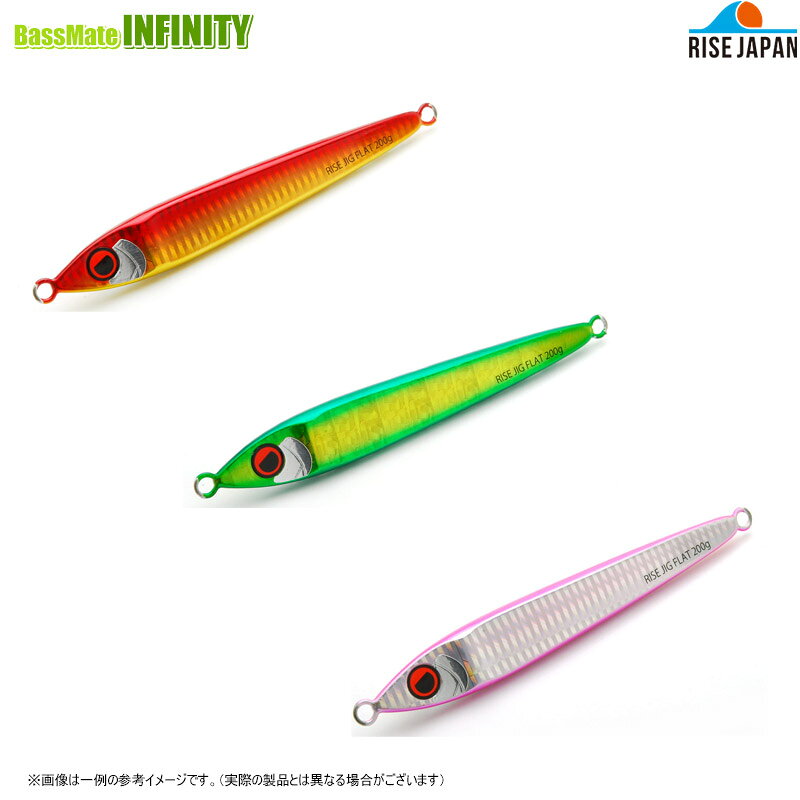 樂天商城 - ●ライズジャパン　ライズジグ フラット 250g 【メール便配送可】 【まとめ送料割】