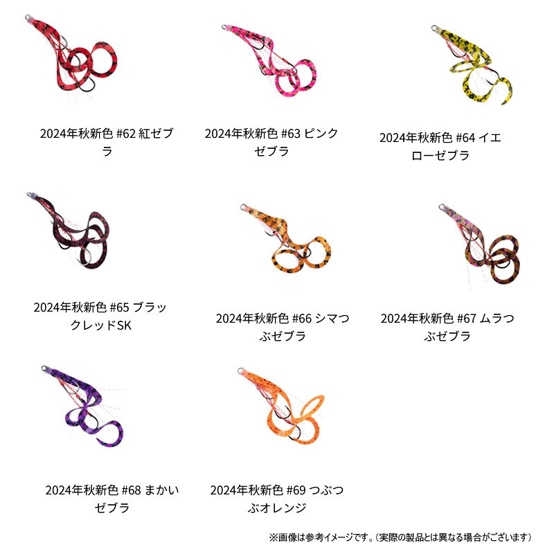 替ユニット トリプルフックショートカーリー S #56 ゴールドレッドSK の商品画像3枚目