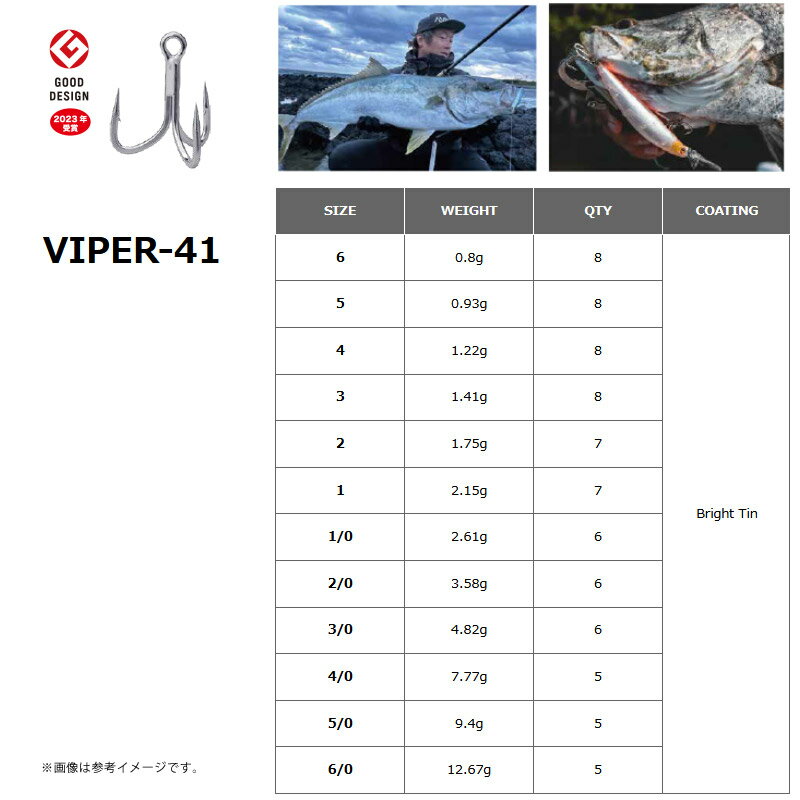 VIPER-41 #3 (3)