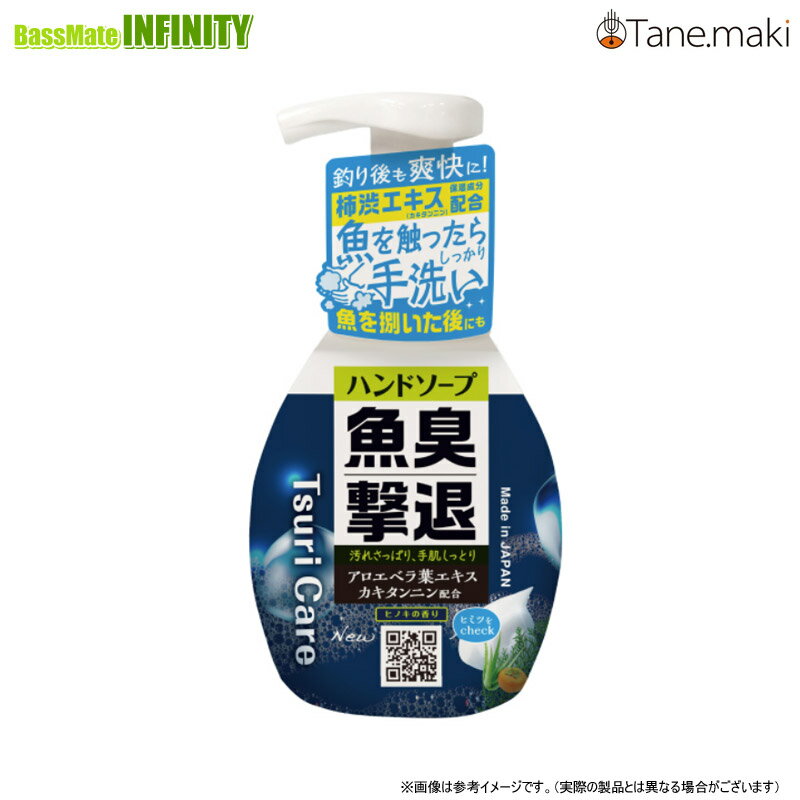 �����ͥޥ����Ĥꥱ�� �������� �ϥ�ɥ����� �ڤޤȤ��������