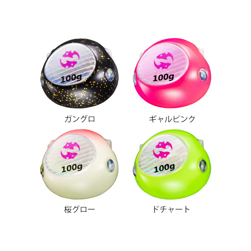 ●ダイワ　紅牙ベイラバーフリーβベータ ヘッド 200g 【まとめ送料割】【trsp31】