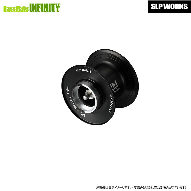 ●ダイワ SLPワークス　IM リミットブレイカー スプール径38・24 20lb-100m スプールG1 ブラック 【まとめ送料割】(4.0)