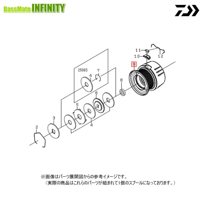 ●ダイワ　23 エメラルダス RX LT2500(4550133336508)
