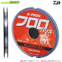 ●ダイワ D-FRON ディーフロン フロロハリス 40m (4-6) 【メール便配送可】 【まとめ送料割】