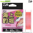 ●ダイワ 海上釣堀 フロロ ステルスピンク 60m (2-4) 【まとめ送料割】 【メール便配送可】