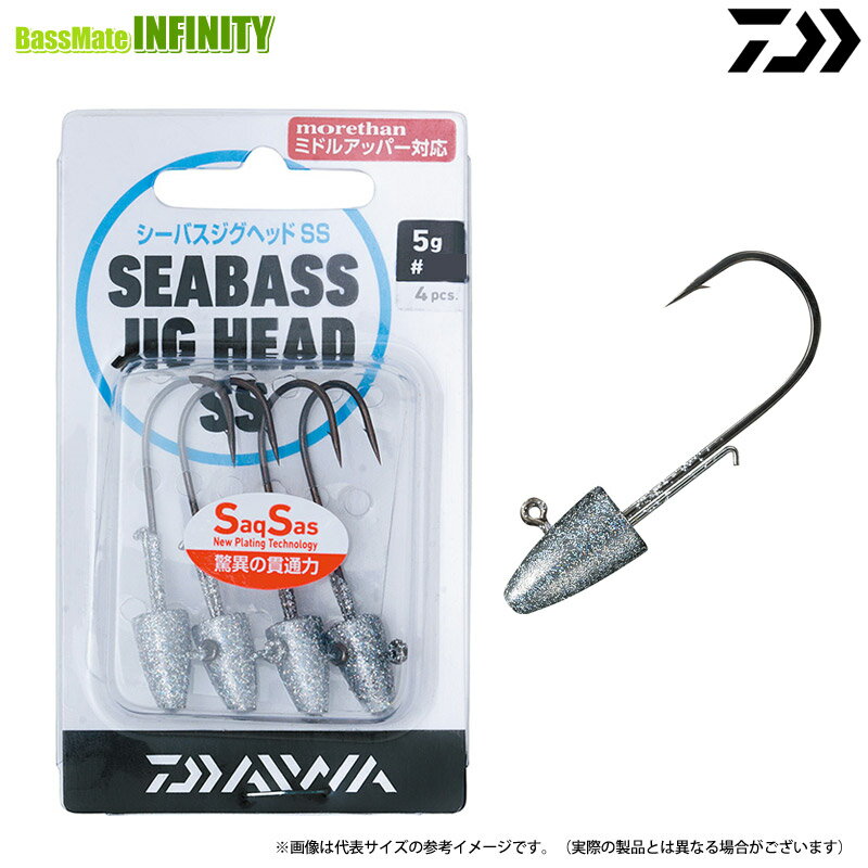 Rakuten - ●ダイワ　シーバスジグヘッド SS フックサイズ：＃2 【メール便配送可】 【まとめ送料割】