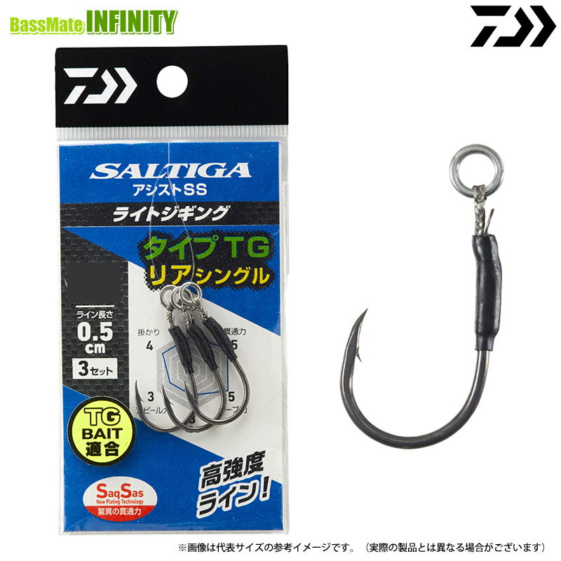 ●ダイワソルティガアシストSSライ...