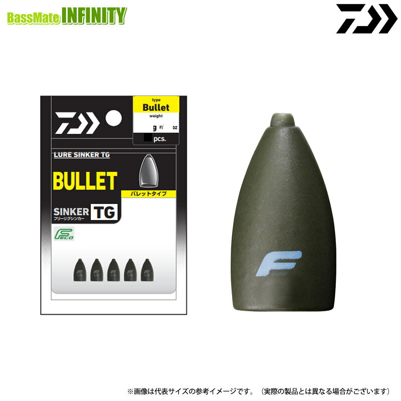 Rakuten - ●【Feco】ダイワ　ルアーシンカーTG バレット 5g(3/16oz)、7g(1/4oz) 【メール便配送可】 【まとめ送料割】