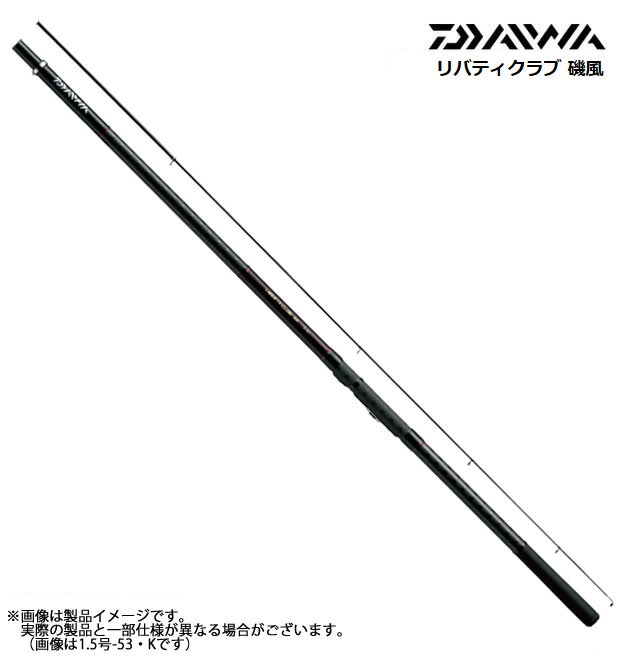 ●ダイワ　リバティクラブ 磯風 3号-45遠投・K