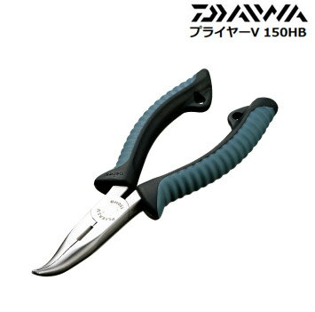 ●ダイワ　プライヤーV 150HB 【メール便配送可】 【まとめ送料割】
