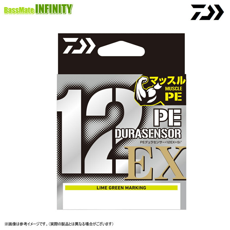 Rakuten - ●ダイワ　UVF PEデュラセンサー×12EX＋Si3 200m 5C PEライン (0.5～5号) 【メール便配送可】 【まとめ送料割】