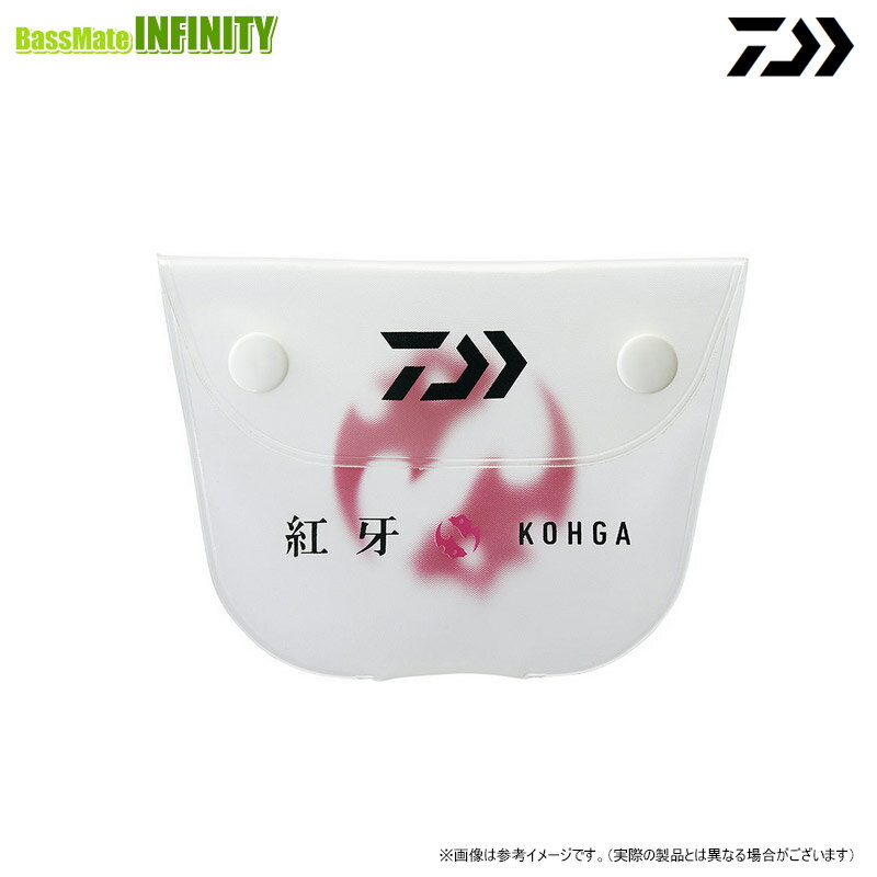 ●ダイワ ルアーカバー (A) 紅牙 【メール便配送可】 【まとめ送料割】