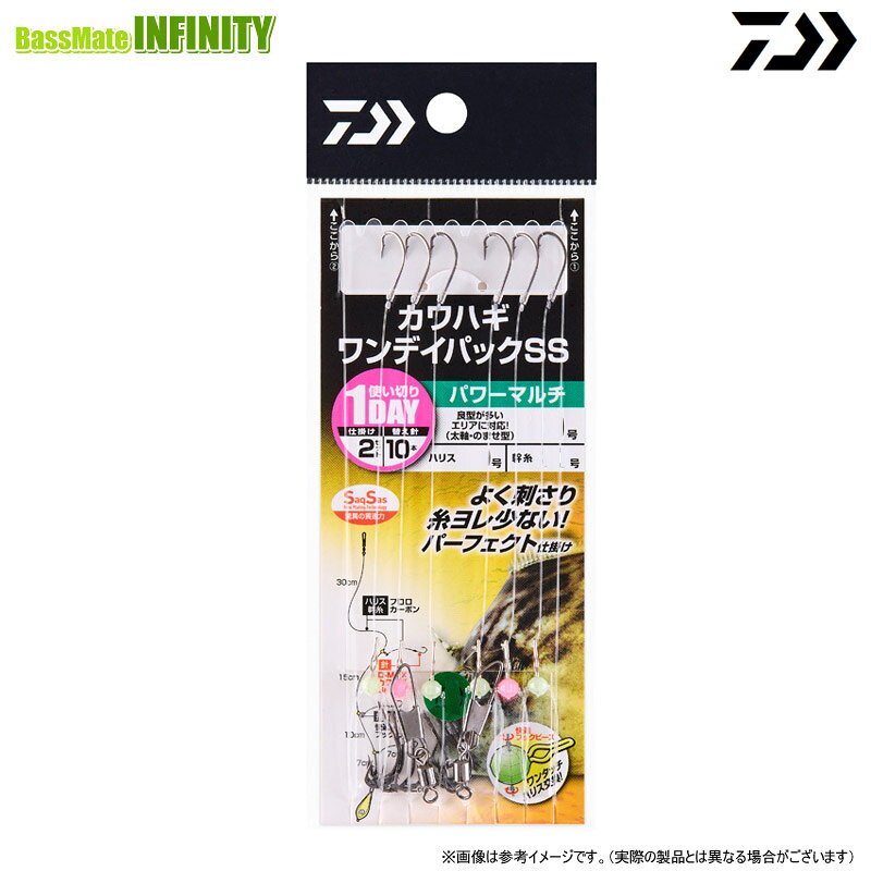商品説明商品説明納期:2〜4日予定(土日祝水曜を除く)お取寄せでのご発送仕掛2セット、替え針10本で1日釣りができるワンデイパックリニューアル。●これ1セットで1日釣りができるワンデイパック！！●仕掛2セットと替え針10本入り、ハリス交換が簡単なフックビーズ付き。●針は驚異の貫通力サクサスフックを採用。・大物が多い時に有効な 「パワーマルチ」商品詳細スペック■サイズ：8.0、9.0、10.0■フックタイプ：サクサスフック搭載■ハリス号数：2.5 (8.0)、2.5 (9.0)、3 (10.0)■幹糸：3号 (8.0)、3号 (9.0)、4号 (10.0)■入数：2/10 (仕掛け/替え針)■全長：62cm掲載在庫と発送納期について掲載の在庫状況につきましては、当社及び取引先の在庫状況を反映致しております。ご注文タイミングにより当社在庫又はお取り寄せにてご用意させていただいております。また他の当社WEBサイトと在庫を共有も致しております。万一当社メーカー共に在庫欠品の場合には、ご連絡の上キャンセルさせていただく事がありますので予めご了承いただきます様お願い致します。商品のご発送は当社受付より2〜4営業日（土日祝水曜を除く）程で行わせていただいております。商品がお取り寄せとなりました場合でも、2〜7日営業日（土日祝水曜を除く）程ではご発送出来る様に努めさせていただいております。お急ぎの際は事前にお問合わせ下さい。&nbsp;沖縄県を含む離島地域へのご発送送料について沖縄県全域及び配送業者の定めます離島部に該当する地域につきましては、お荷物のサイズにより追加送料が発生致します。送料無料商品、購入金額による送料サービスにつきましては対象外とさせていただきます。追加送料を含んだ合計金額につきましては、当社受付後にEメールにてご案内させていただきます。尚、メール便でのご発送につきましては他の地域と同一料金、サービスにてご利用いただけます。&nbsp;ご注文前にご確認をお願い致しますm(__)m本商品はご注文タイミングやご注文内容によっては、購入履歴からのご注文キャンセル、修正を受け付けることができない場合がございます。配送方法は、システム上全ての商品でメール便が選択出来ますが、商品名に　メール便配送可　と記載の無い商品が1点でも含まれますとメール便でのご発送は出来ません。ご案内のEメールは必ず送信しておりますが、一括送信を行う為、受信環境やメールソフト、ウィルス対策により受信いただけない場合もございます。迷惑メール等もご確認の上、ご不明の際はお手数ですがお問い合わせいただきます様お願い致します。