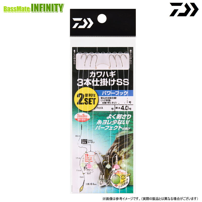 Rakuten - ●ダイワ　カワハギ仕掛3本 SS パワーフック 【メール便配送可】 【まとめ送料割】
