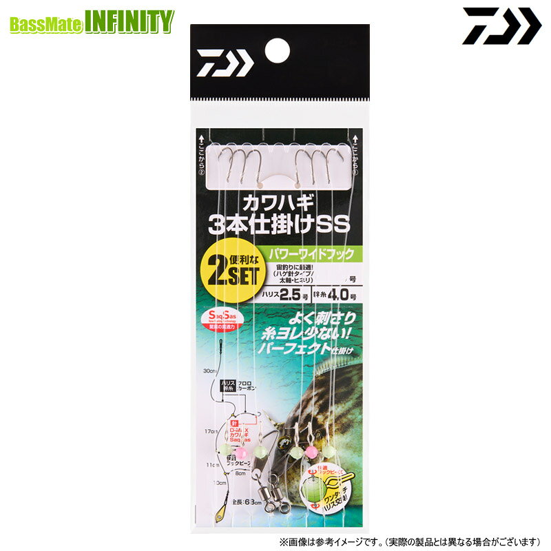 商品説明商品説明納期:2〜4日予定(土日祝水曜を除く)お取寄せでのご発送快適フックビーズを使用したカワハギ3本仕掛けがリニューアルハリス交換が簡単なビーズ付き3本仕掛けがお求めやすくなり再登場。針は驚異の貫通力 サクサスフック使用。●掛けが優先の 「パワーワイドフック」商品詳細スペック■サイズ：4.0、5.0■ハリス号数：2.5■幹糸：4.0号■ハリス長さ：8cm■入数：2組■全長：68cm掲載在庫と発送納期について掲載の在庫状況につきましては、当社及び取引先の在庫状況を反映致しております。ご注文タイミングにより当社在庫又はお取り寄せにてご用意させていただいております。また他の当社WEBサイトと在庫を共有も致しております。万一当社メーカー共に在庫欠品の場合には、ご連絡の上キャンセルさせていただく事がありますので予めご了承いただきます様お願い致します。商品のご発送は当社受付より2〜4営業日（土日祝水曜を除く）程で行わせていただいております。商品がお取り寄せとなりました場合でも、2〜7日営業日（土日祝水曜を除く）程ではご発送出来る様に努めさせていただいております。お急ぎの際は事前にお問合わせ下さい。&nbsp;沖縄県を含む離島地域へのご発送送料について沖縄県全域及び配送業者の定めます離島部に該当する地域につきましては、お荷物のサイズにより追加送料が発生致します。送料無料商品、購入金額による送料サービスにつきましては対象外とさせていただきます。追加送料を含んだ合計金額につきましては、当社受付後にEメールにてご案内させていただきます。尚、メール便でのご発送につきましては他の地域と同一料金、サービスにてご利用いただけます。&nbsp;ご注文前にご確認をお願い致しますm(__)m本商品はご注文タイミングやご注文内容によっては、購入履歴からのご注文キャンセル、修正を受け付けることができない場合がございます。配送方法は、システム上全ての商品でメール便が選択出来ますが、商品名に　メール便配送可　と記載の無い商品が1点でも含まれますとメール便でのご発送は出来ません。ご案内のEメールは必ず送信しておりますが、一括送信を行う為、受信環境やメールソフト、ウィルス対策により受信いただけない場合もございます。迷惑メール等もご確認の上、ご不明の際はお手数ですがお問い合わせいただきます様お願い致します。