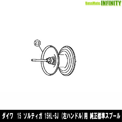 楽天市場】ソルティガ15h スプールの通販