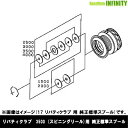 ●ダイワ リバティクラブ 3500(4960652990301)用 純正標準スプール (部品コード128835) 【キャンセル及び返品不可商品】 【まとめ送料割】