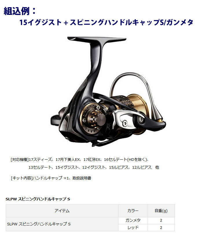 �������� SLP�������SLPW ���ԥ˥󥰥ϥ�ɥ륭��å�S �ڥ᡼���������ġ� �ڤޤȤ��������