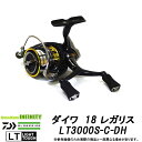 ●ダイワ　18 レガリス LT3000S-C-DH 【まとめ送料割】