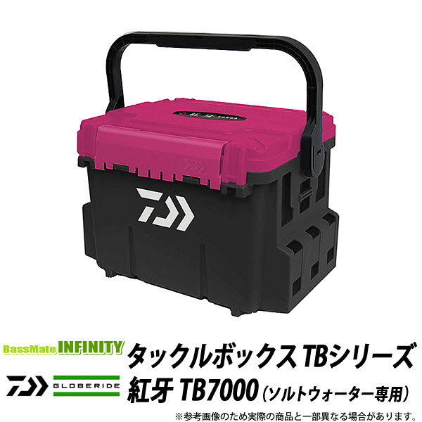 商品説明商品説明納期:2〜4日予定(土日祝除く)お取寄せでのご発送座れるタックルボックス！◆収納性はもちろん、堅牢度を備えたタックルボックス◆使い勝手のよい両開きタイプのフタで、開けた時フタが約90度で止まる◆プライヤーなどの小物をチョイ置きできるインナートレー内蔵◆本体サイドには多目的ホルダーを装備◆スベリ止めシール付き商品詳細スペック■カラー：ブラック×紅牙ピンク ■本体外寸(cm)：約47.5×33.5×32■自重：約2.8kg■素材：耐衝撃性ポリプロピレン掲載在庫と発送納期について 掲載の在庫状況につきましては、当社及び取引先の在庫状況を反映致しております。ご注文タイミングにより当社在庫又はお取り寄せにてご用意させていただいております。また他の当社WEBサイトと在庫を共有も致しております。万一当社メーカー共に在庫欠品の場合には、ご連絡の上キャンセルさせていただく事がありますので予めご了承いただきます様お願い致します。商品のご発送は当社受付より2〜4営業日（土日祝休）程で行わせていただいております。商品がお取り寄せとなりました場合でも、2〜7日営業日（土日祝休）程ではご発送出来る様に努めさせていただいております。お急ぎの際は事前にお問合わせ下さい。 &nbsp; 沖縄県を含む離島地域へのご発送送料について 沖縄県全域及び配送業者の定めます離島部に該当する地域につきましては、お荷物のサイズにより追加送料が発生致します。送料無料商品、購入金額による送料サービスにつきましては対象外とさせていただきます。 追加送料を含んだ合計金額につきましては、当社受付後にEメールにてご案内させていただきます。尚、メール便でのご発送につきましては他の地域と同一料金、サービスにてご利用いただけます。 &nbsp; ご注文前にご確認をお願い致しますm(__)m 本商品はご注文タイミングやご注文内容によっては、購入履歴からのご注文キャンセル、修正を受け付けることができない場合がございます。 配送方法は、システム上全ての商品でメール便が選択出来ますが、商品名に　メール便配送可　と記載の無い商品が1点でも含まれますとメール便でのご発送は出来ません。 ご案内のEメールは必ず送信しておりますが、一括送信を行う為、受信環境やメールソフト、ウィルス対策により受信いただけない場合もございます。迷惑メール等もご確認の上、ご不明の際はお手数ですがお問い合わせいただきます様お願い致します。
