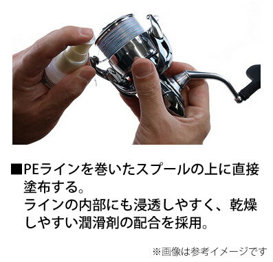 ●ダイワ　PEシリコンリッチコート 【まとめ送料割】 3