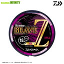 ●ダイワ モンスター ブレイブ Z 80m ナチュラル 35lb(10号) 【まとめ送料割】