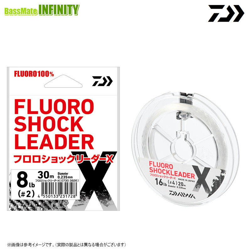 ダイワ フロロショックリーダーX 20m ナチュラル 14lb-20lb 3.5号-5号 【まとめ送料割】 【メール便配送可】