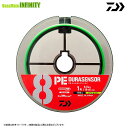 ●ダイワ PEデュラセンサーX8+Si2 300m ライムグリーン PEライン 0.6-3号 【まとめ送料割】 【メール便配送可】