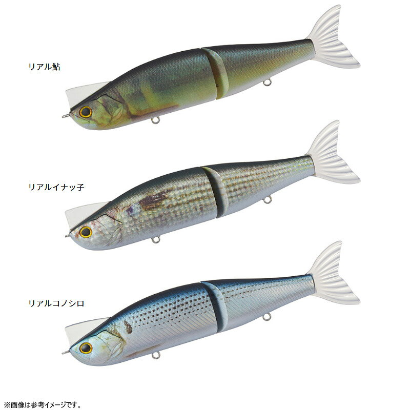●ダイワ　モアザン レイジーファシャッドJ(ジョイント) J170.5F リアルカラー 【まとめ送料割】