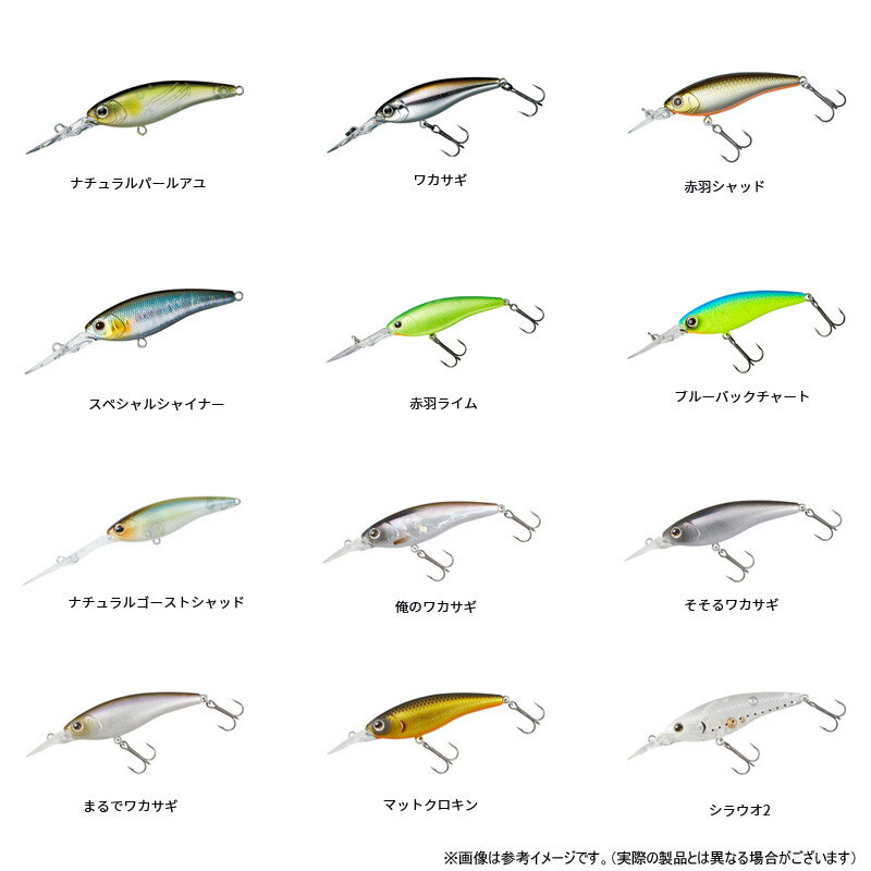 バス釣り　シャッド　セット バス釣り】シャッドプラグ鬼釣れ12選｜基本の使い方から有効なシーン