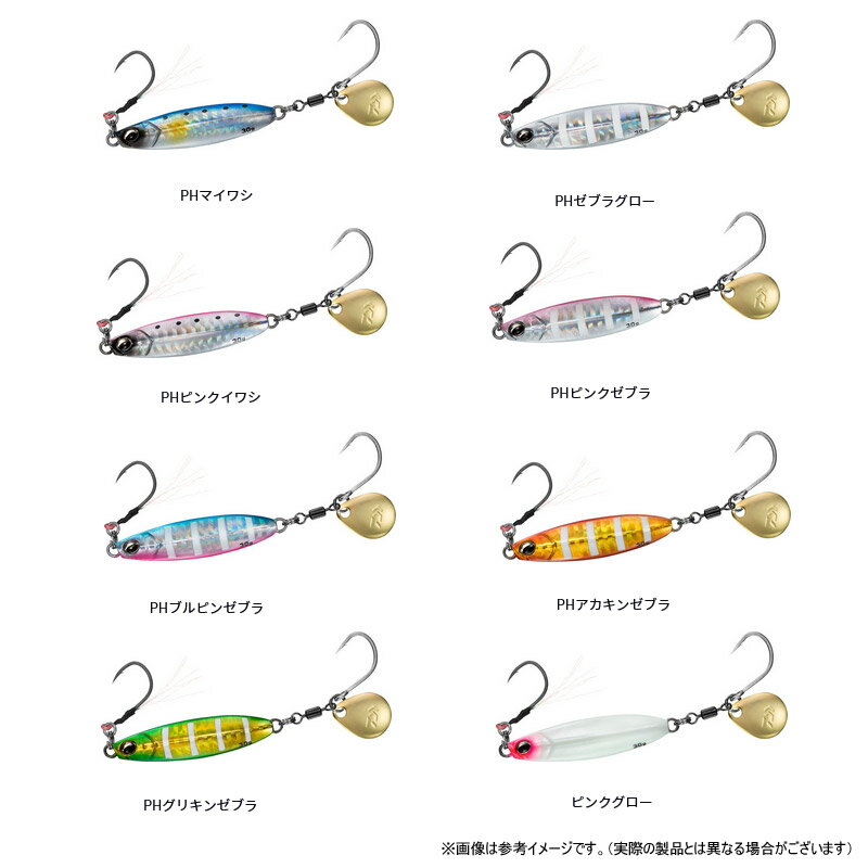 サムライジグRスピン30g PHマイワシ (2)