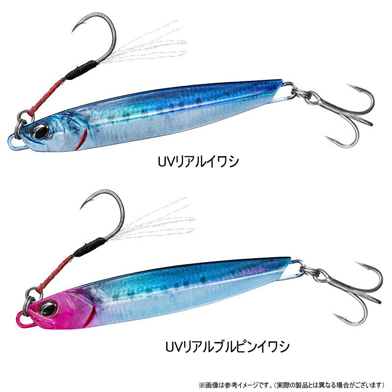 サムライジグR 20g UVリアルイワシ (2)