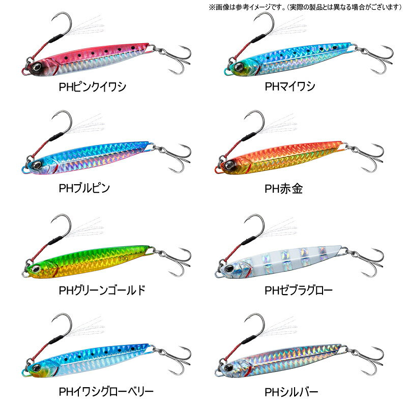 サムライジグR 60g PHピンクイワシ の商品画像2枚目