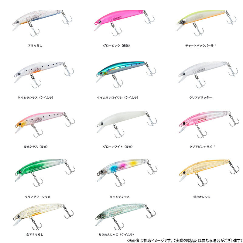メバルハンター50F ケイムラホロイワシ の商品画像2枚目