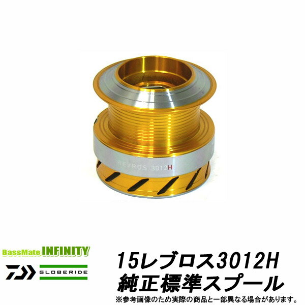 【楽天市場】15 レブロス 1003用標準スプールの通販 【楽天市場】15 レブロス 1003用標準スプールの通販
