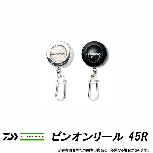 乐天商城 - ●ダイワ　ピンオンリール 45R 【メール便配送可】 【まとめ送料割】