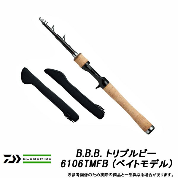●ダイワB.B.B.トリプルビー6...