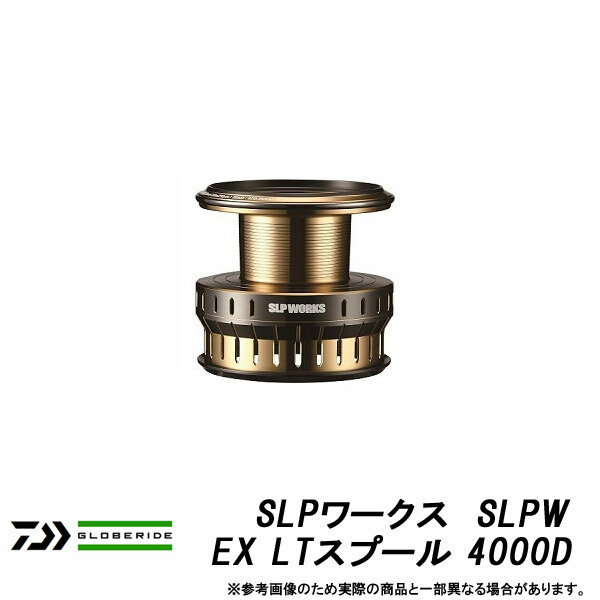 ●ダイワ SLPワークス SLPW EX LTスプール 4000D 【まとめ送料割】