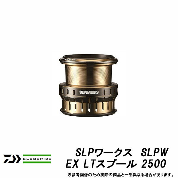 ●ダイワ SLPワークス SLPW EX LTスプール 2500 【まとめ送料割】