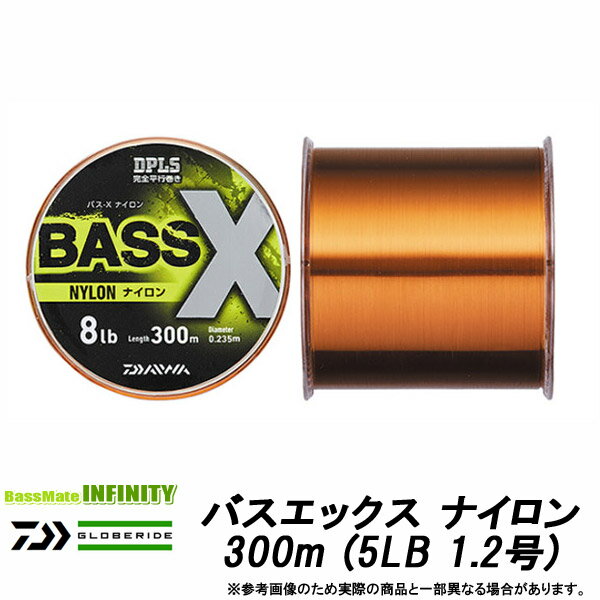 ●ダイワ　BASS-X バスエックス ナイロン 300m (5LB 1.2号) 【まとめ送料割】