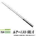 ●ダイワ LURENIST ルアーニスト 68L-S
