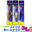 【在庫限定30％OFF】タックルハウス 必殺バーチカル 近海仕事人センターバランス タチウオ 60g お買い得3個セット 【メール便配送可】 【まとめ送料割】【fuku8】【tcls】