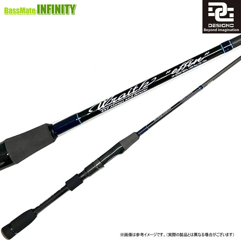 Other - デジーノ DESIGNO　Wraith レイス effin LW-SJ70UL＋RST2s EVA