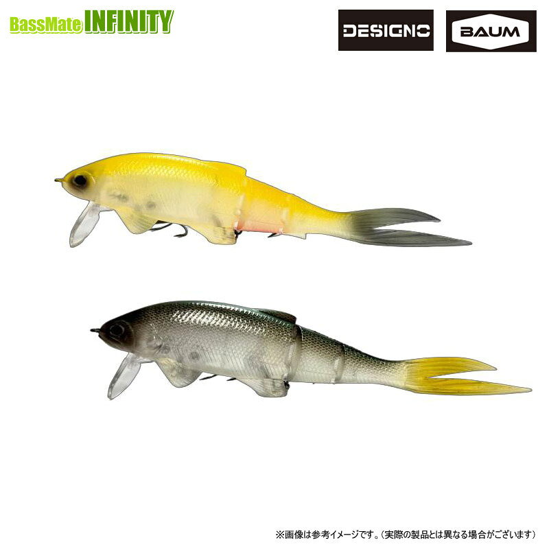 デジーノ DESIGNO×バウム BAUMU　ムオン MUON 無音 【まとめ送料割】
