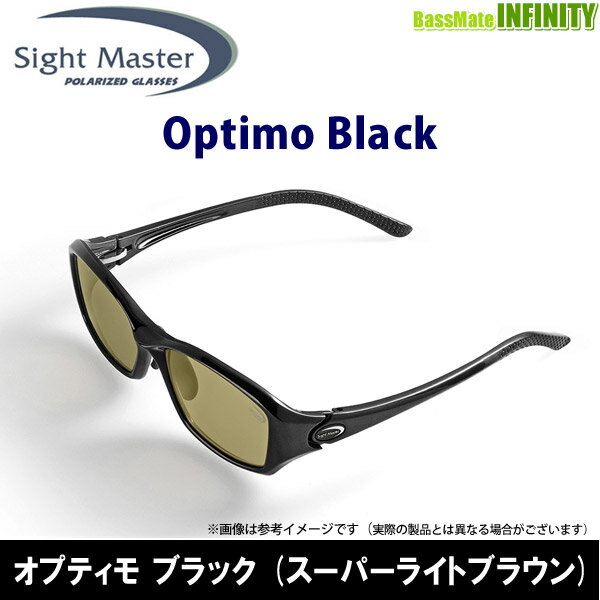 ●ティムコ　サイトマスター オプティモ ブラック (スーパーライトブラウン) 【まとめ送料割】 2