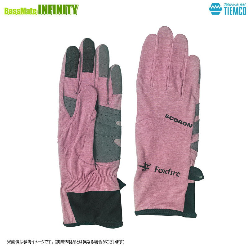 ●フォックスファイヤー　SCエルゴグリッパー ピンク 【メール便配送可】 【まとめ送料割】